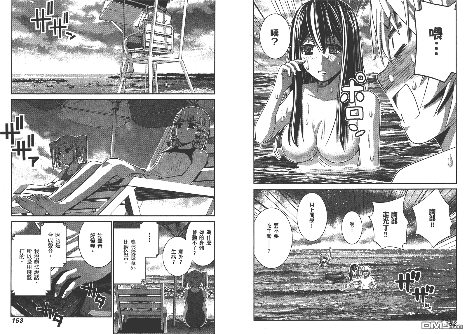 第6卷 第79页