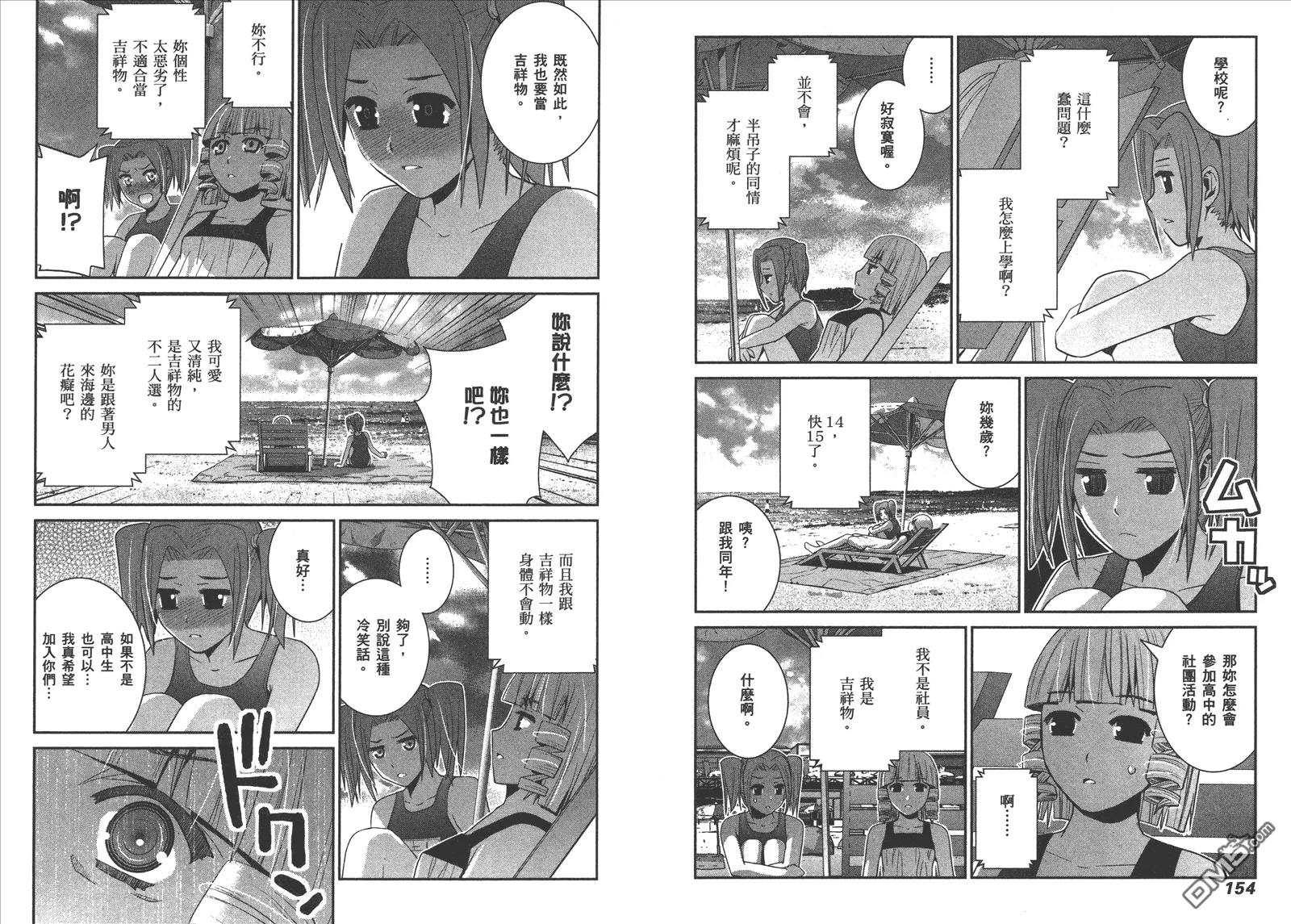 第6卷 第80页