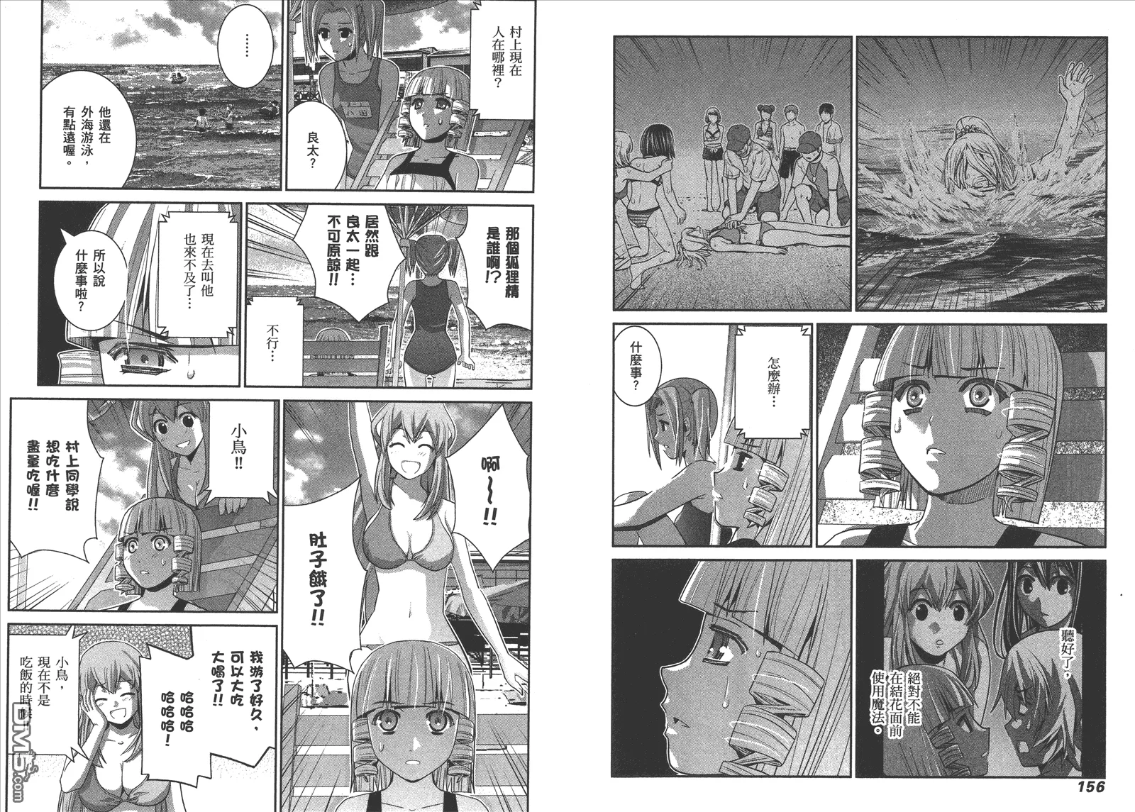 第6卷 第81页