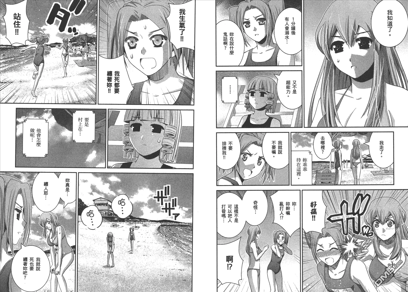 第6卷 第83页