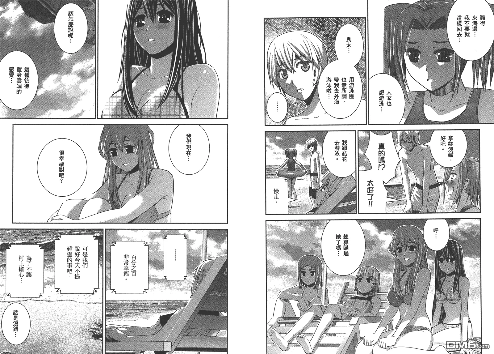 第6卷 第87页