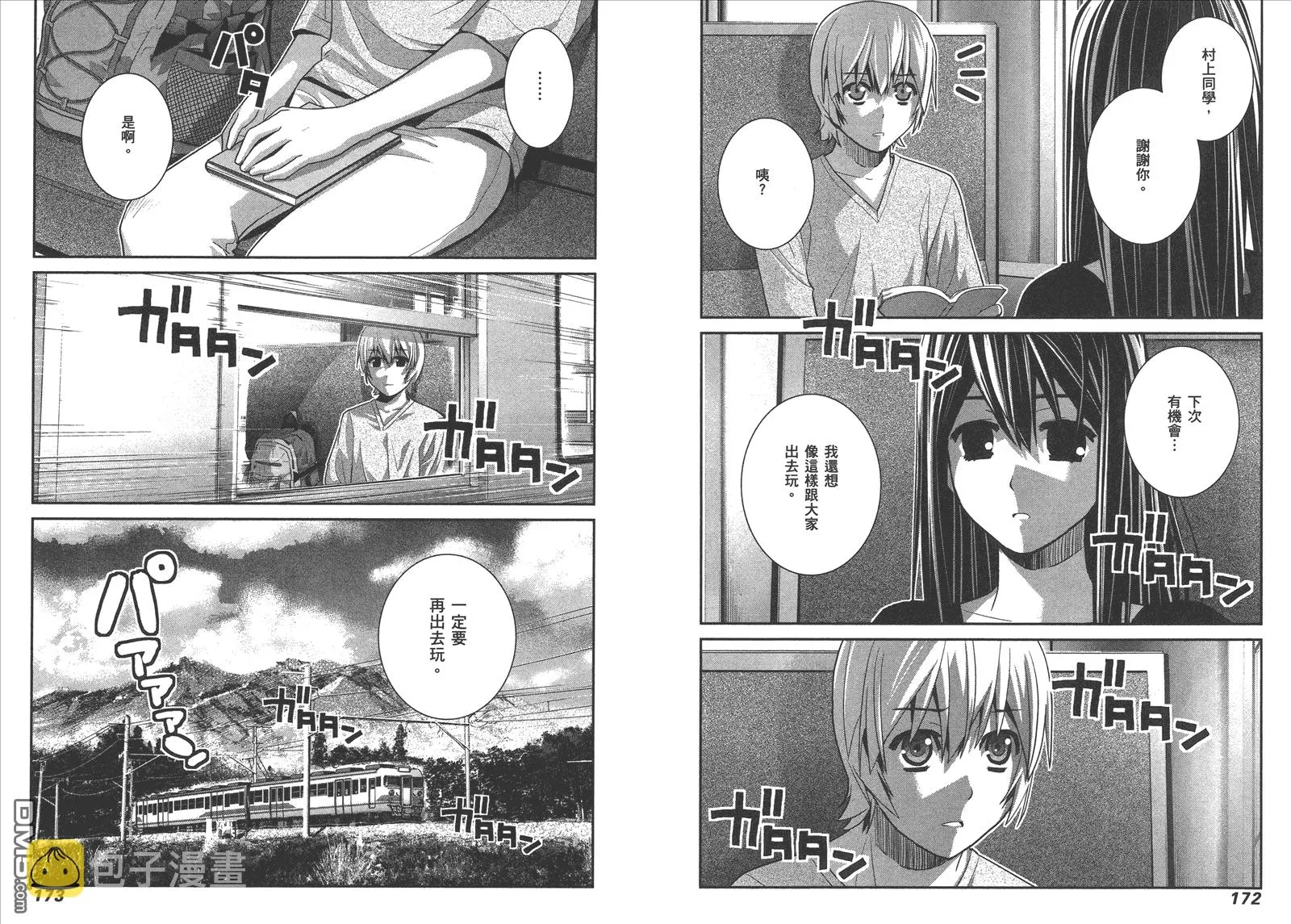 第6卷 第89页