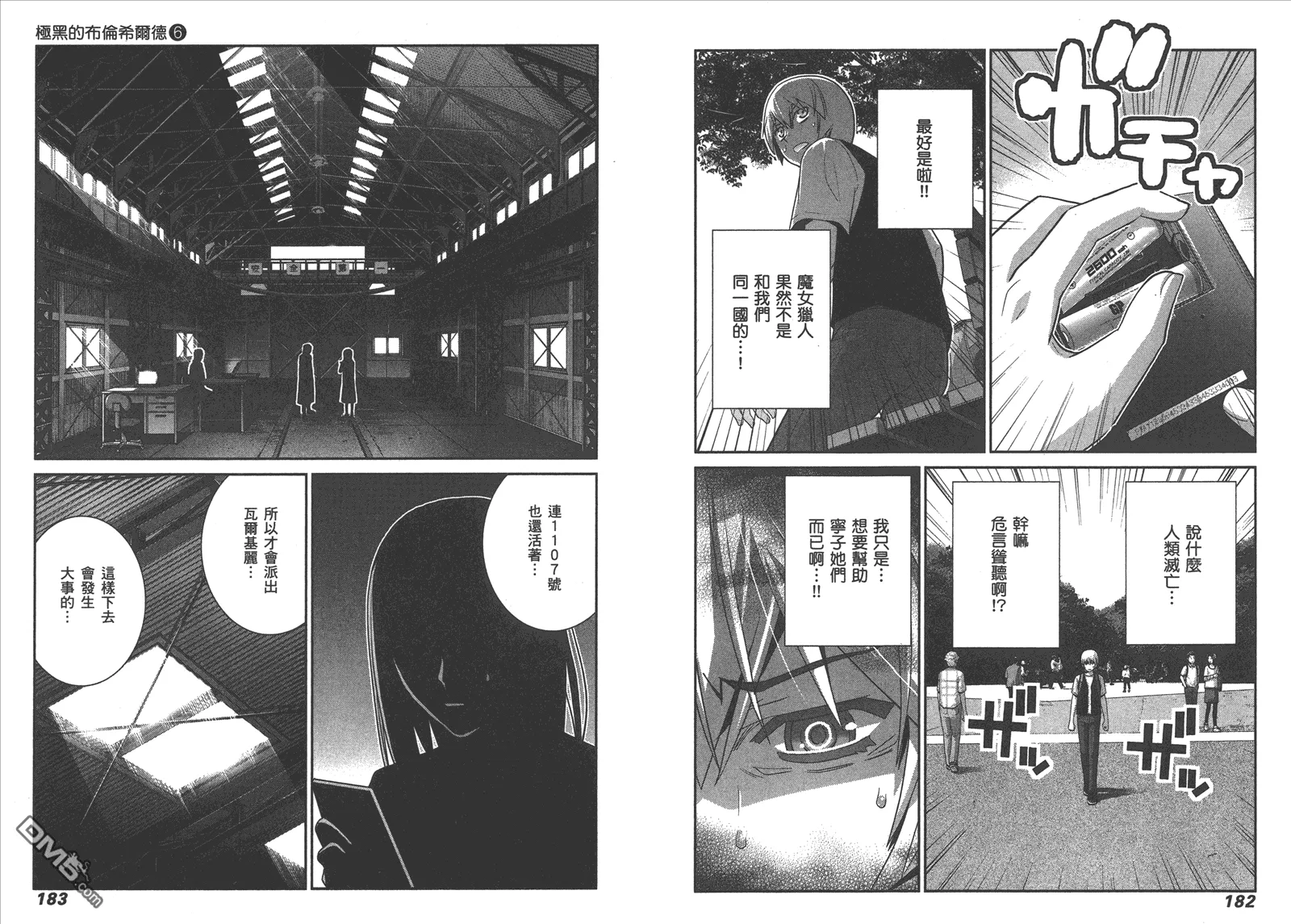 第6卷 第94页