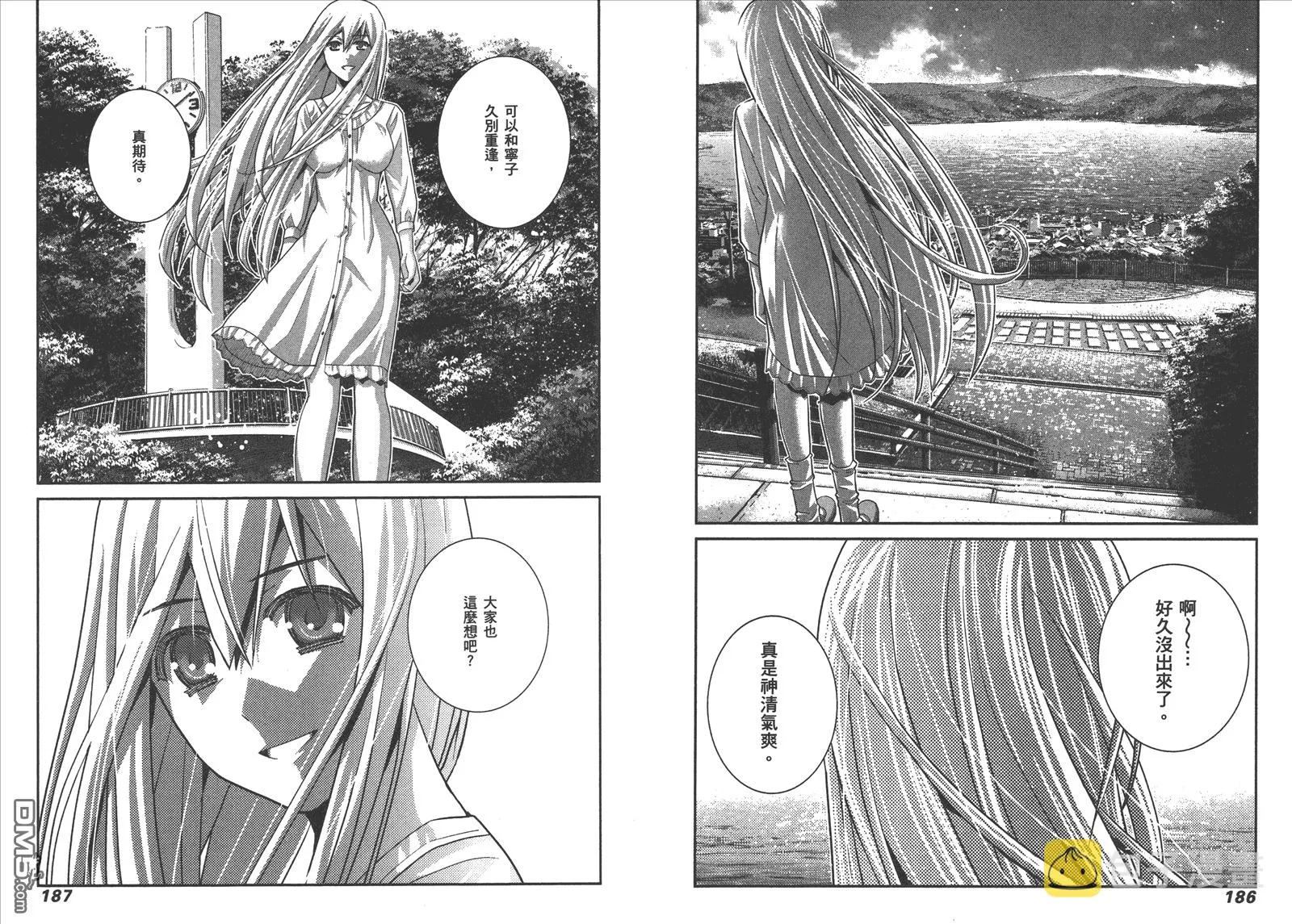 第6卷 第96页