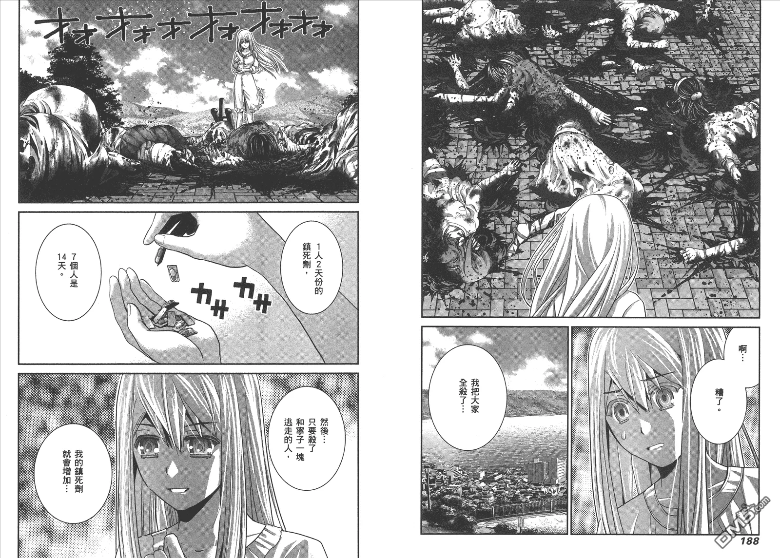 第6卷 第97页