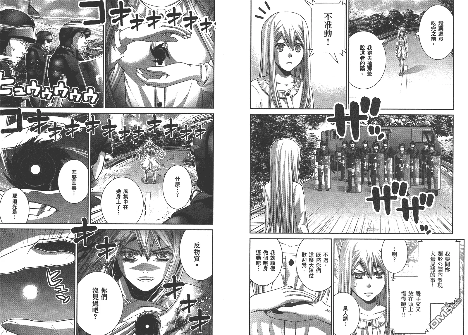第6卷 第103页