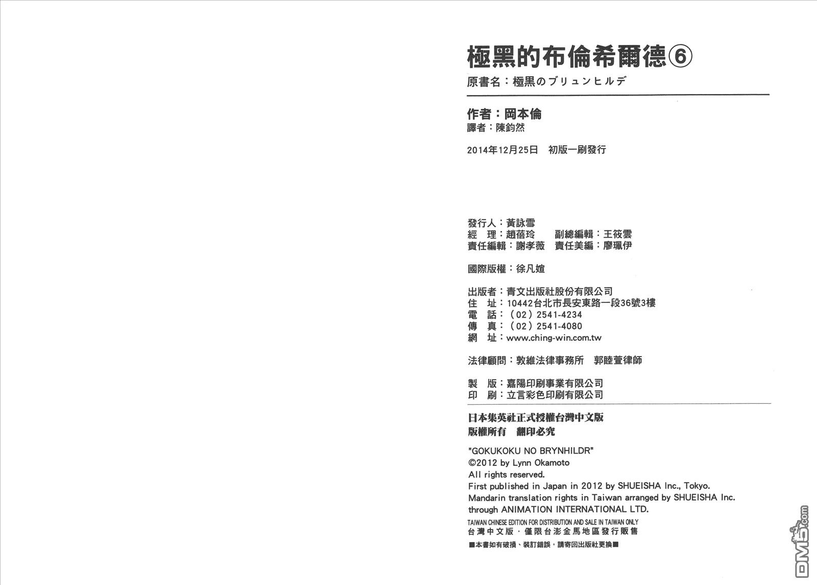 第6卷 第107页