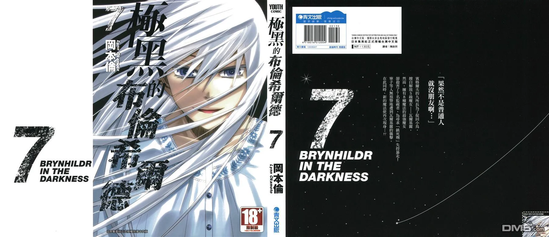 第7卷 第1页
