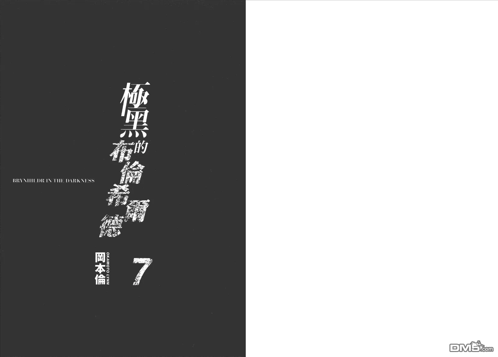 第7卷 第3页