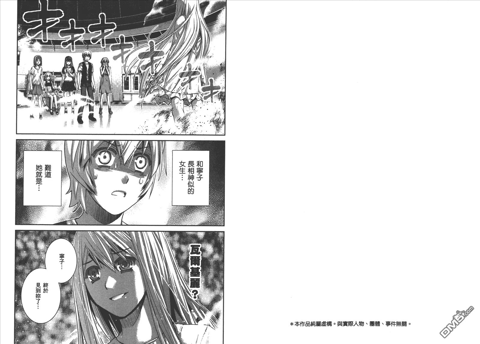 第7卷 第4页