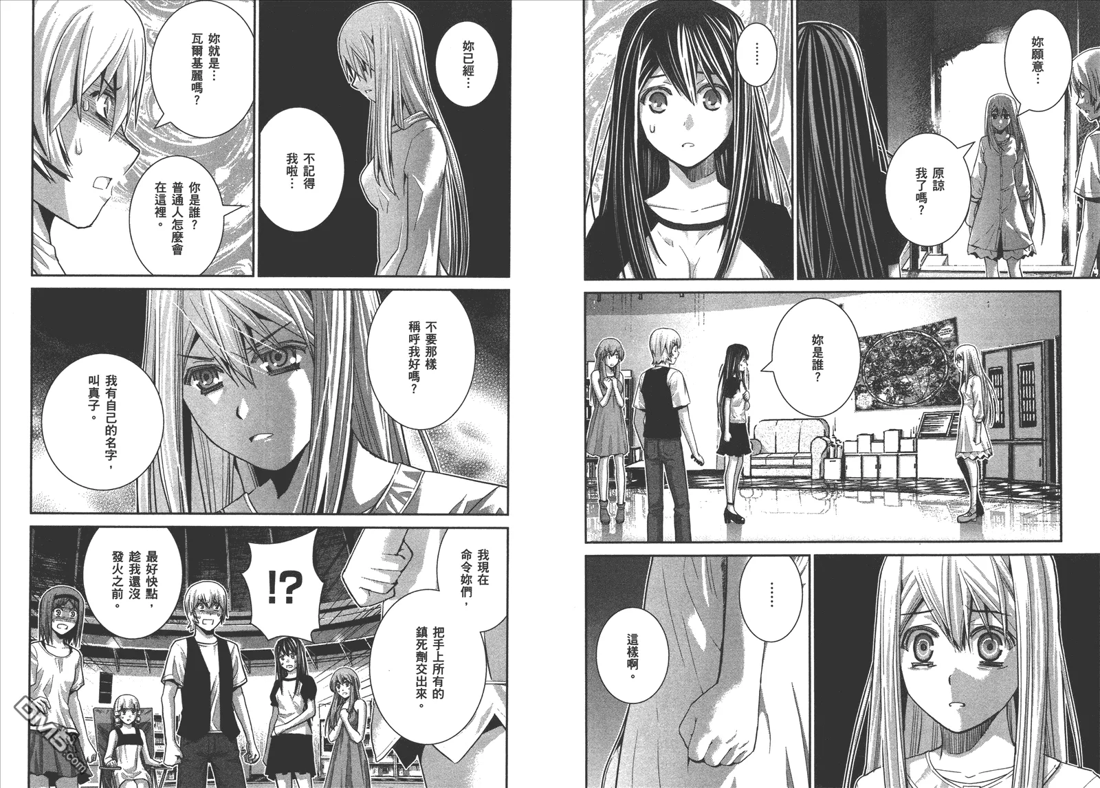 第7卷 第5页