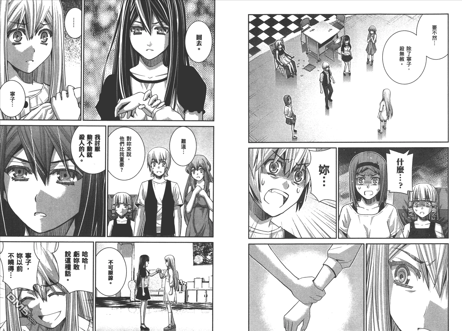 第7卷 第6页