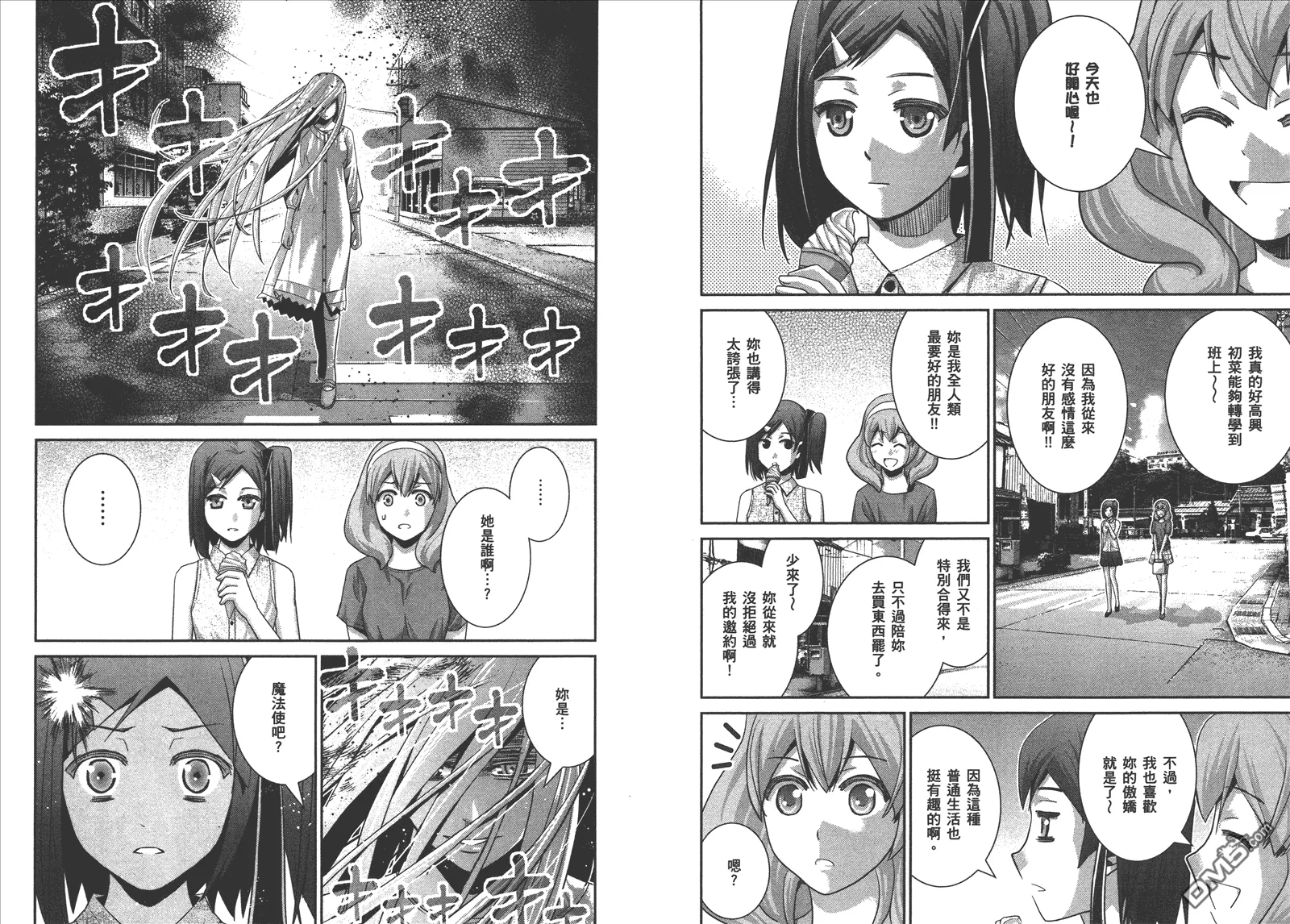 第7卷 第9页