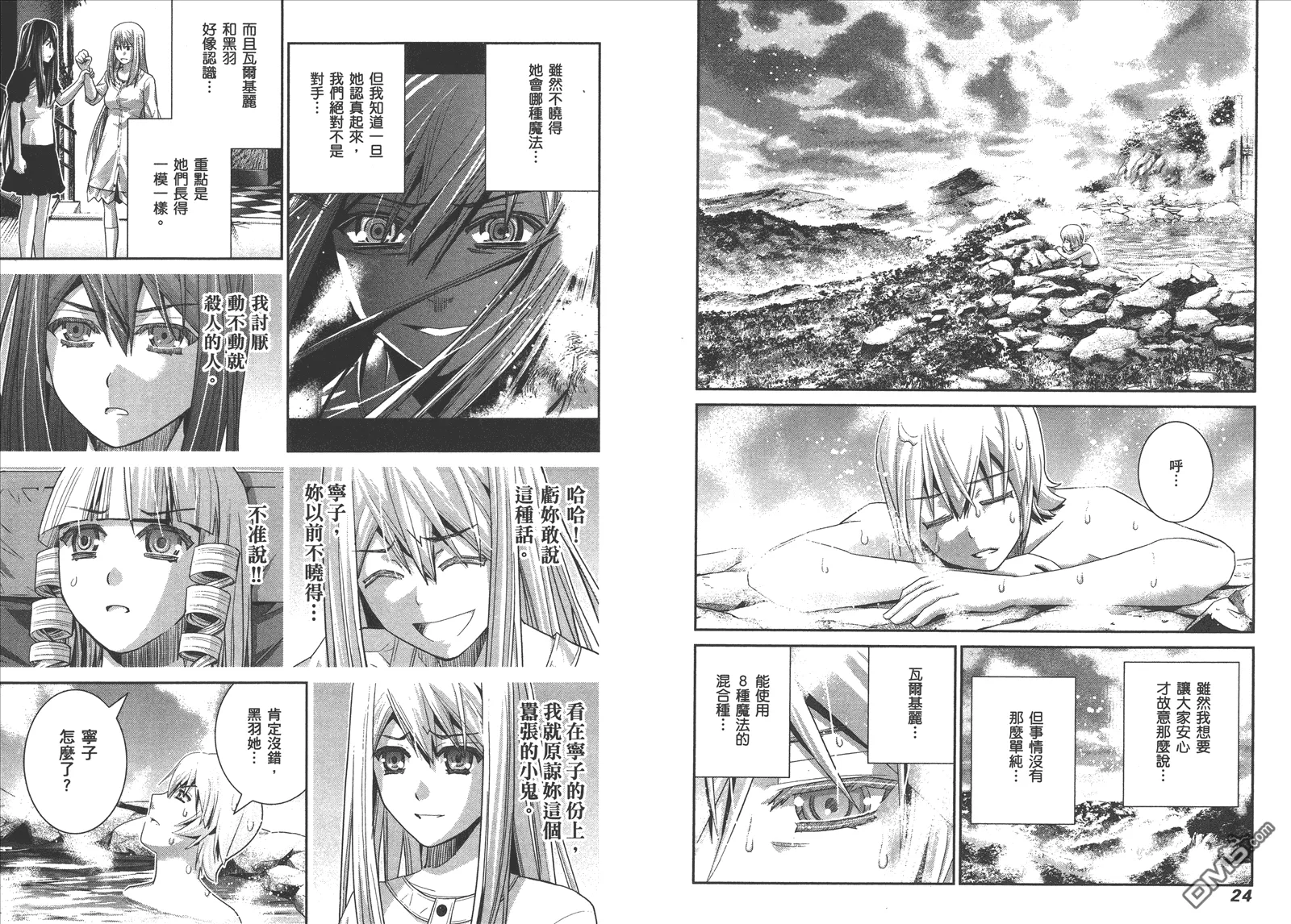 第7卷 第15页