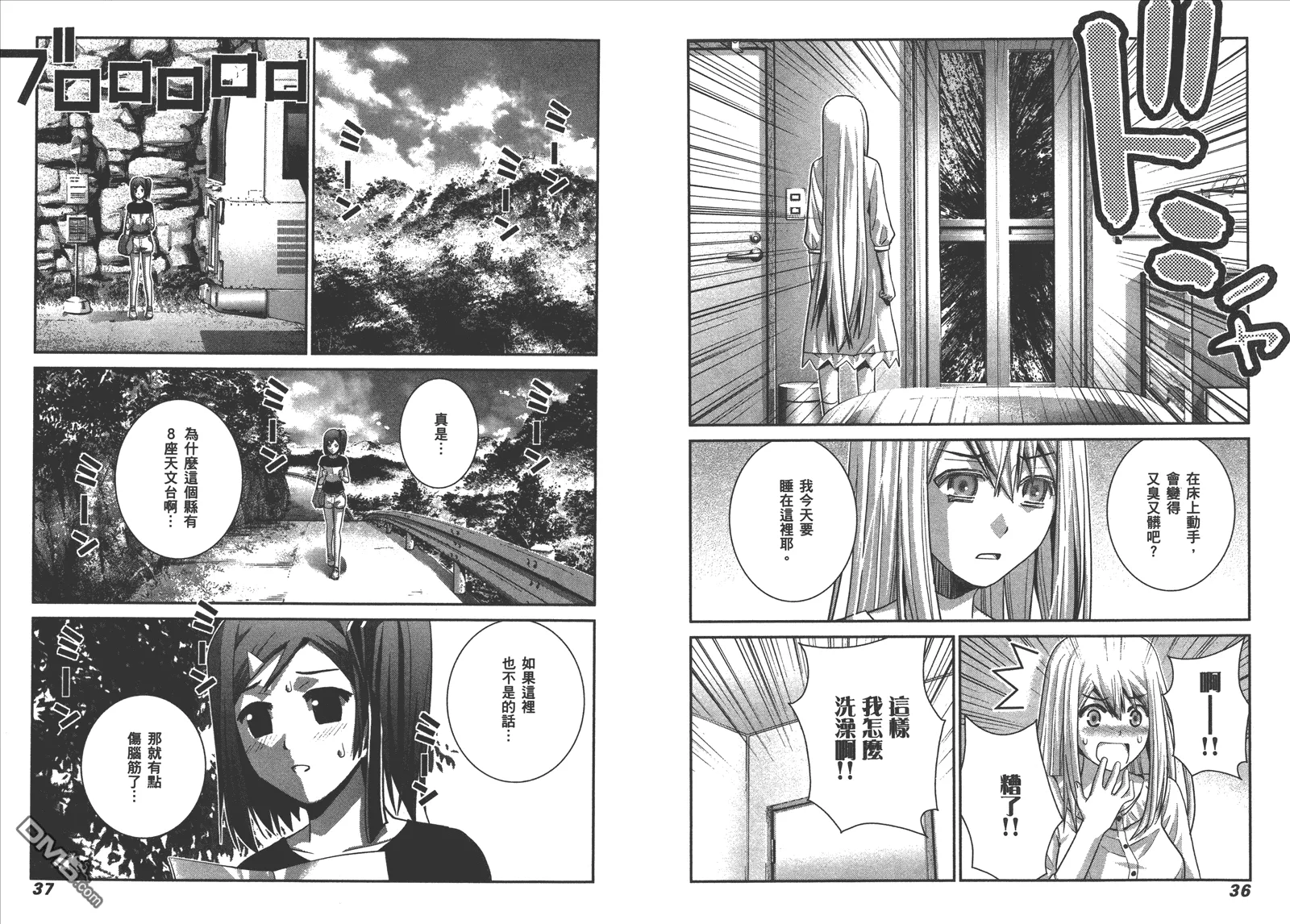 第7卷 第21页