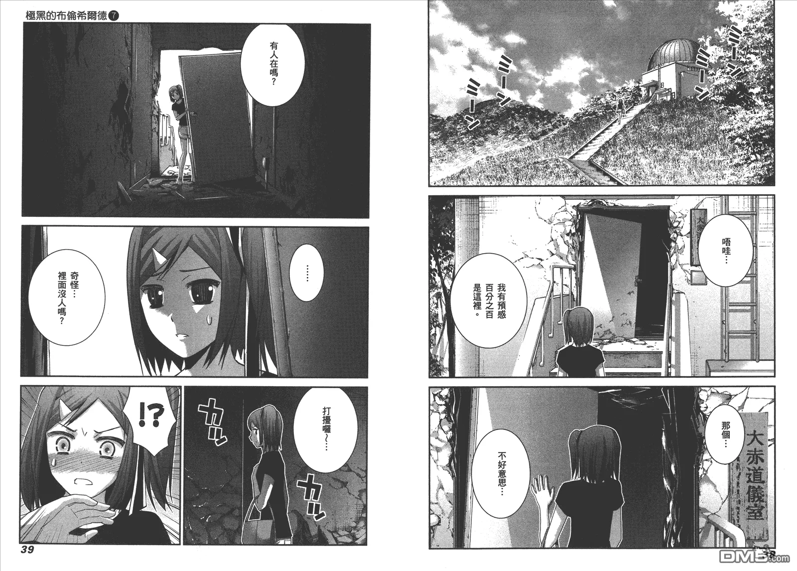 第7卷 第22页