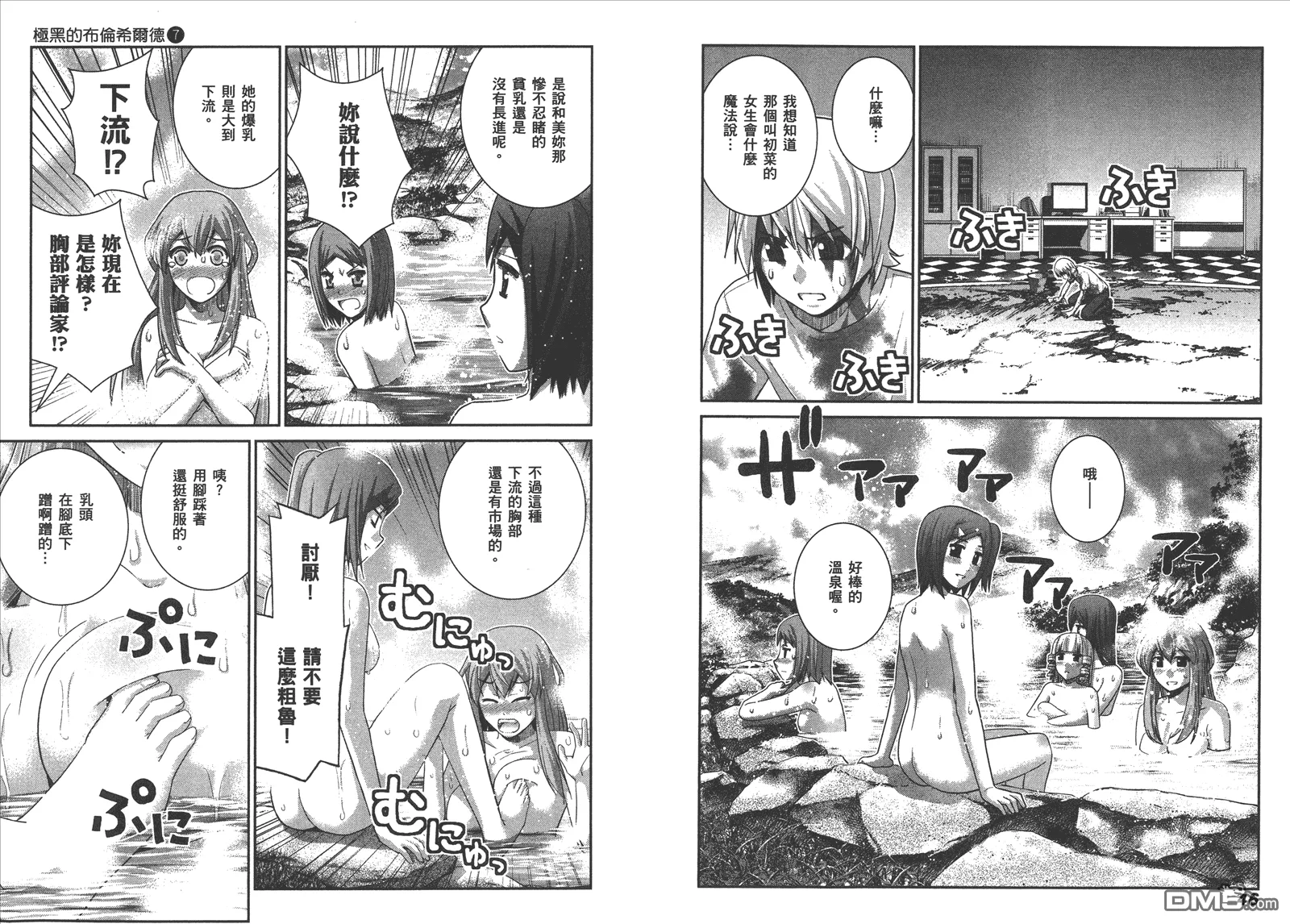 第7卷 第26页