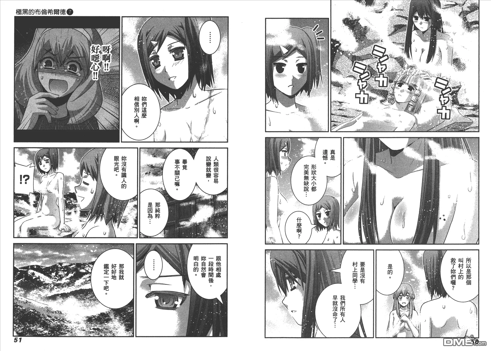第7卷 第28页