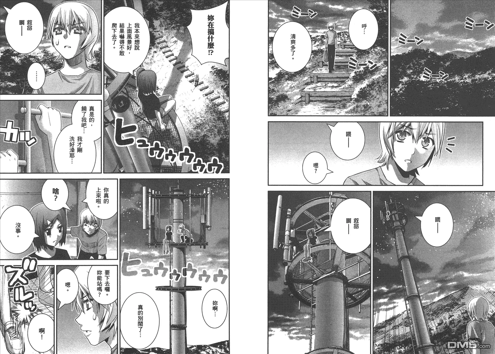 第7卷 第29页