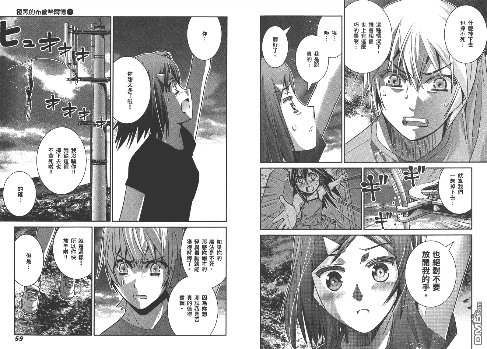 第7卷 第32页