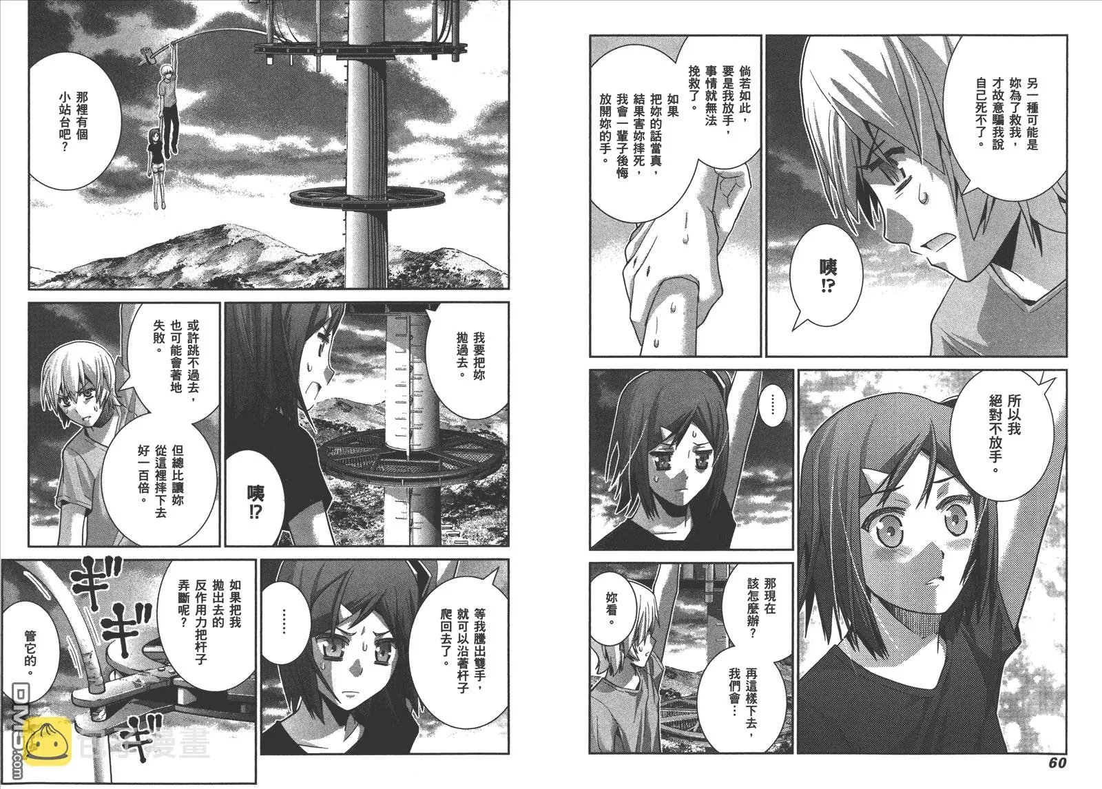 第7卷 第33页