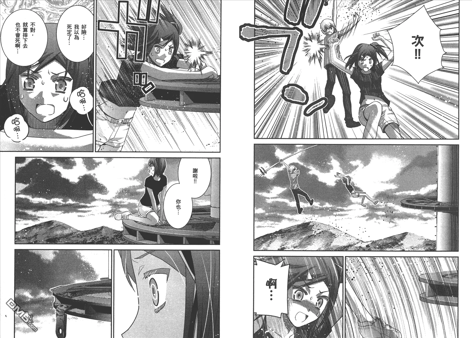 第7卷 第35页