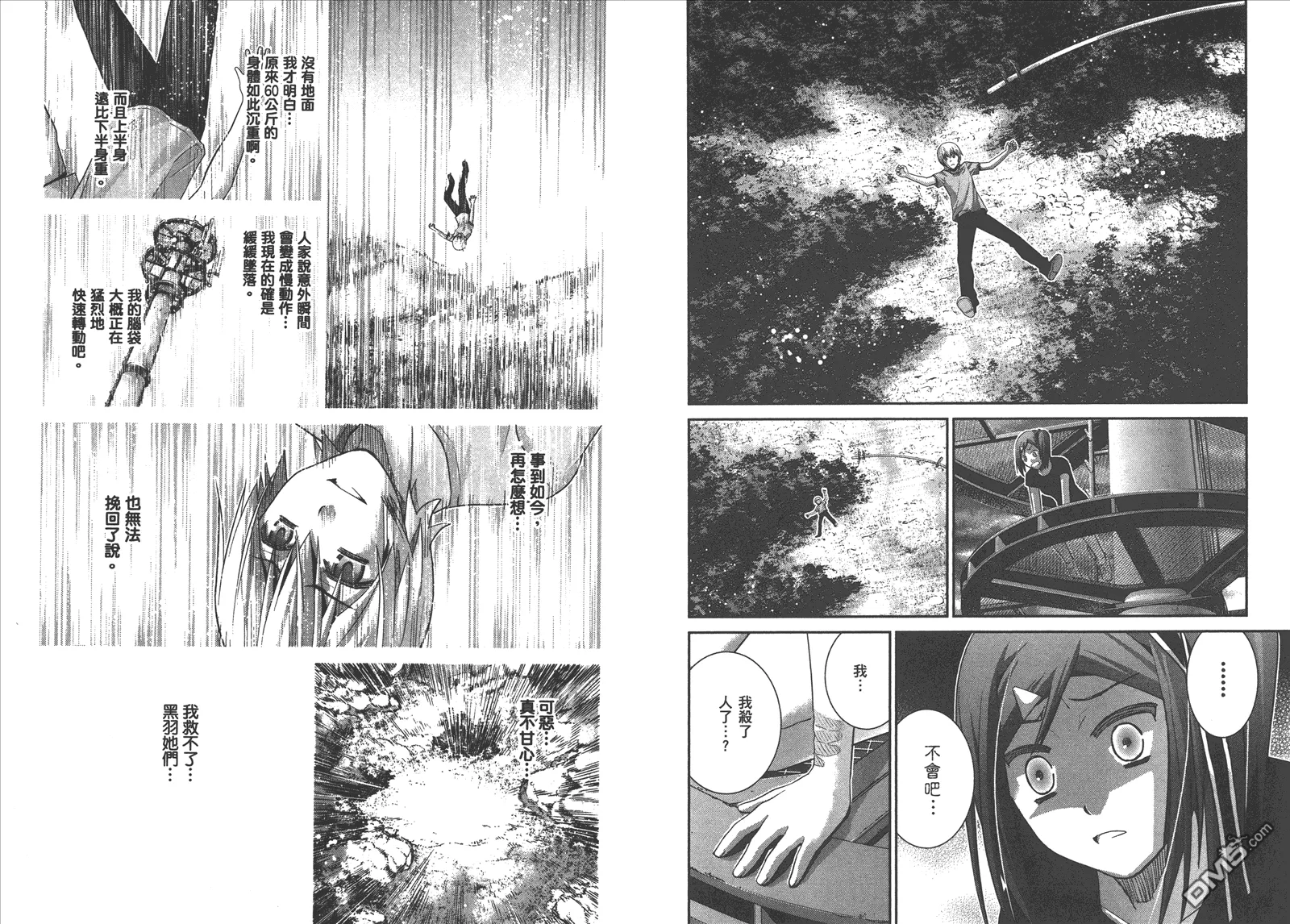 第7卷 第36页