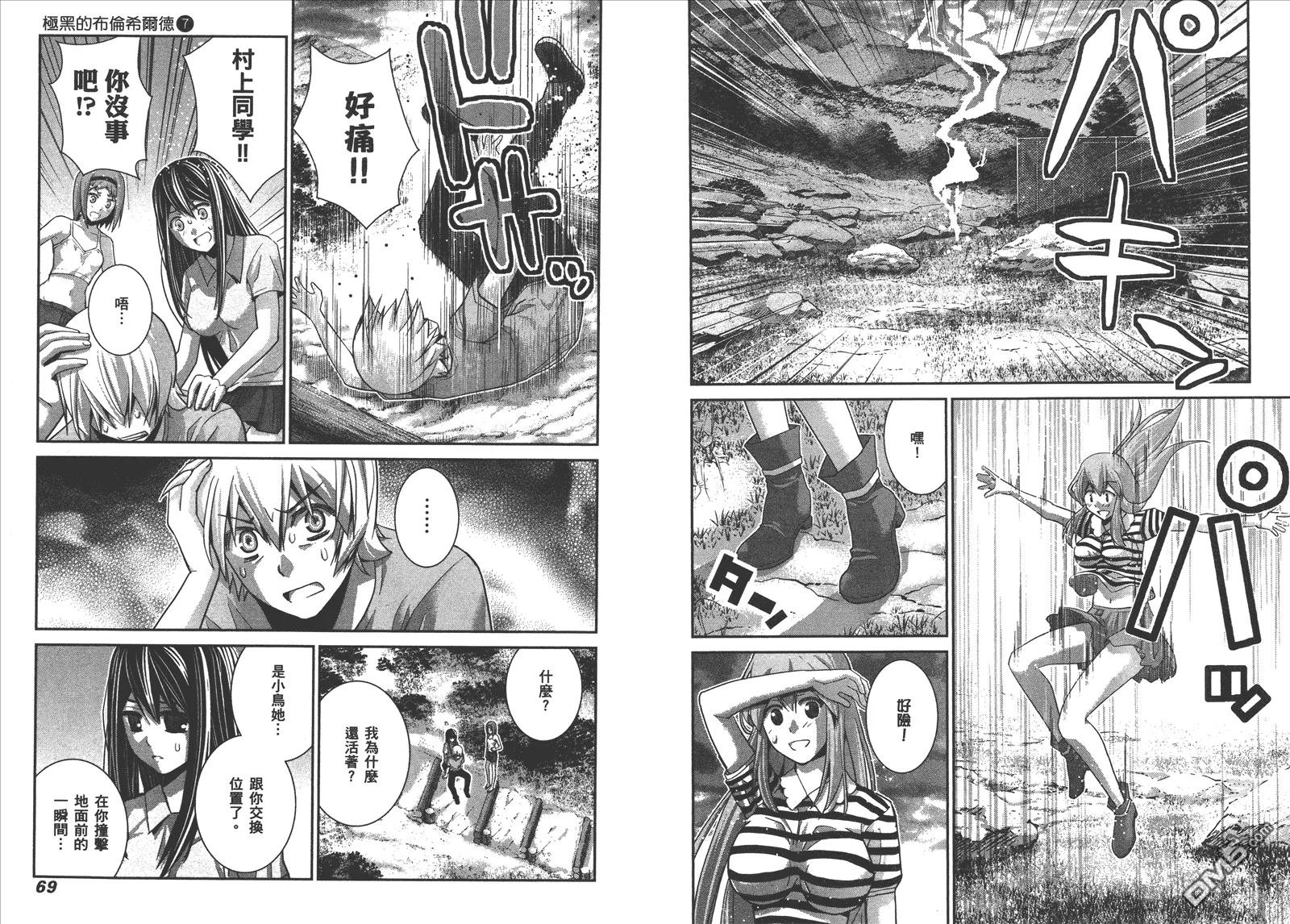第7卷 第37页