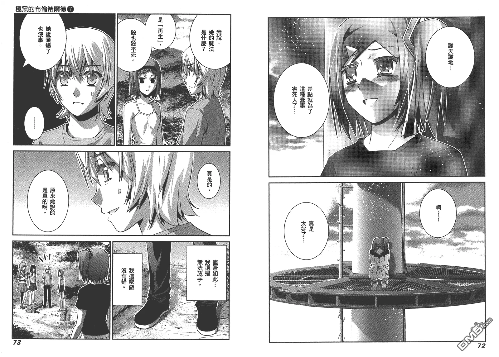 第7卷 第39页