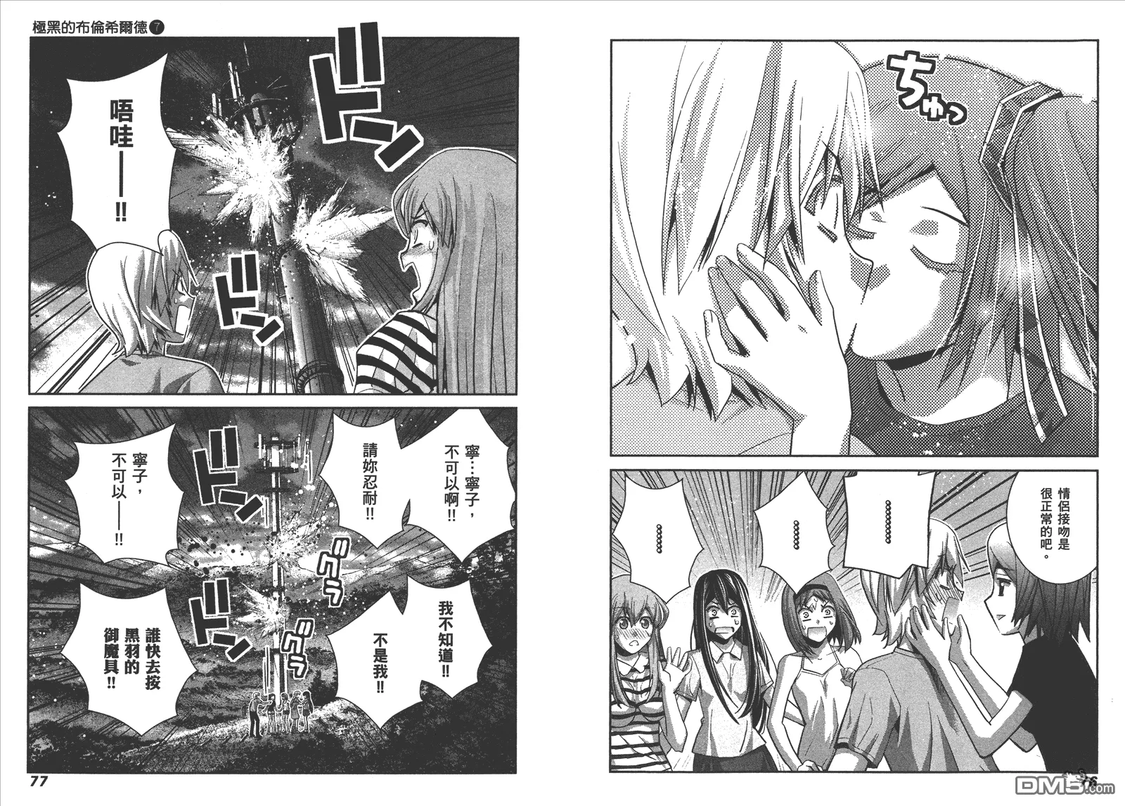 第7卷 第41页