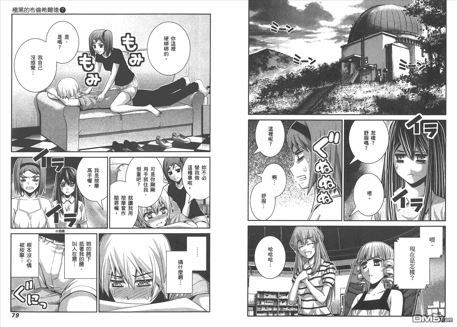 第7卷 第42页