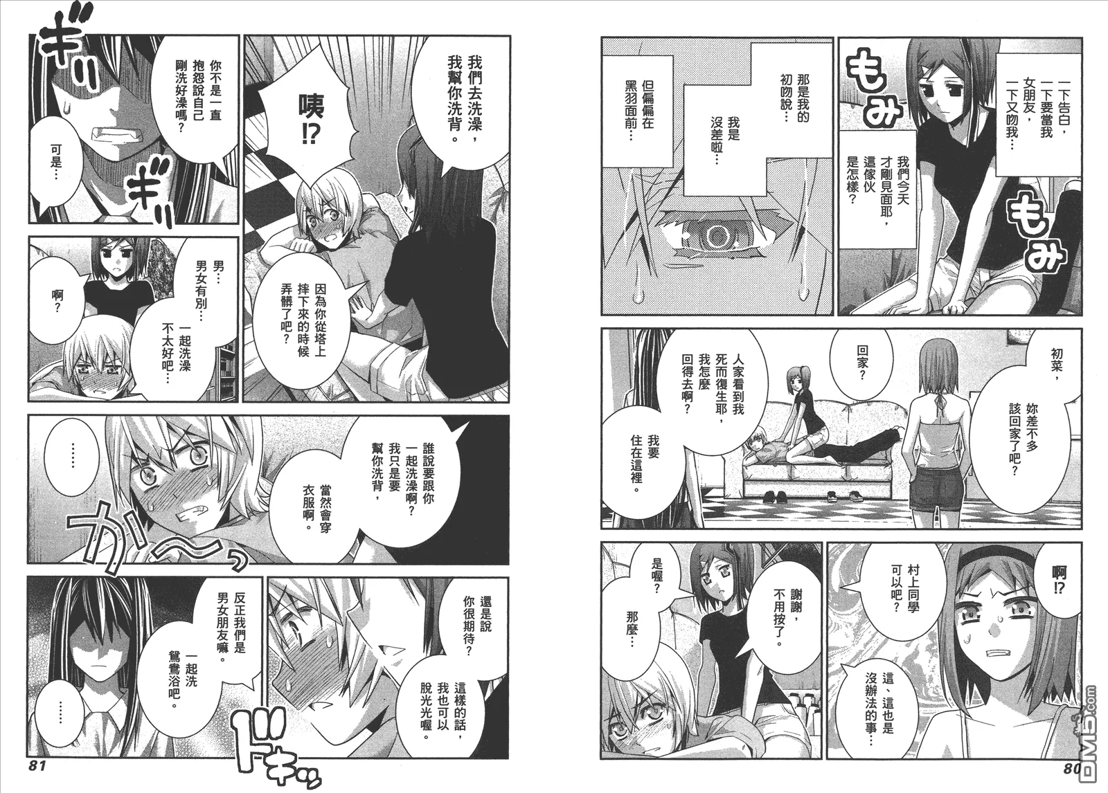 第7卷 第43页