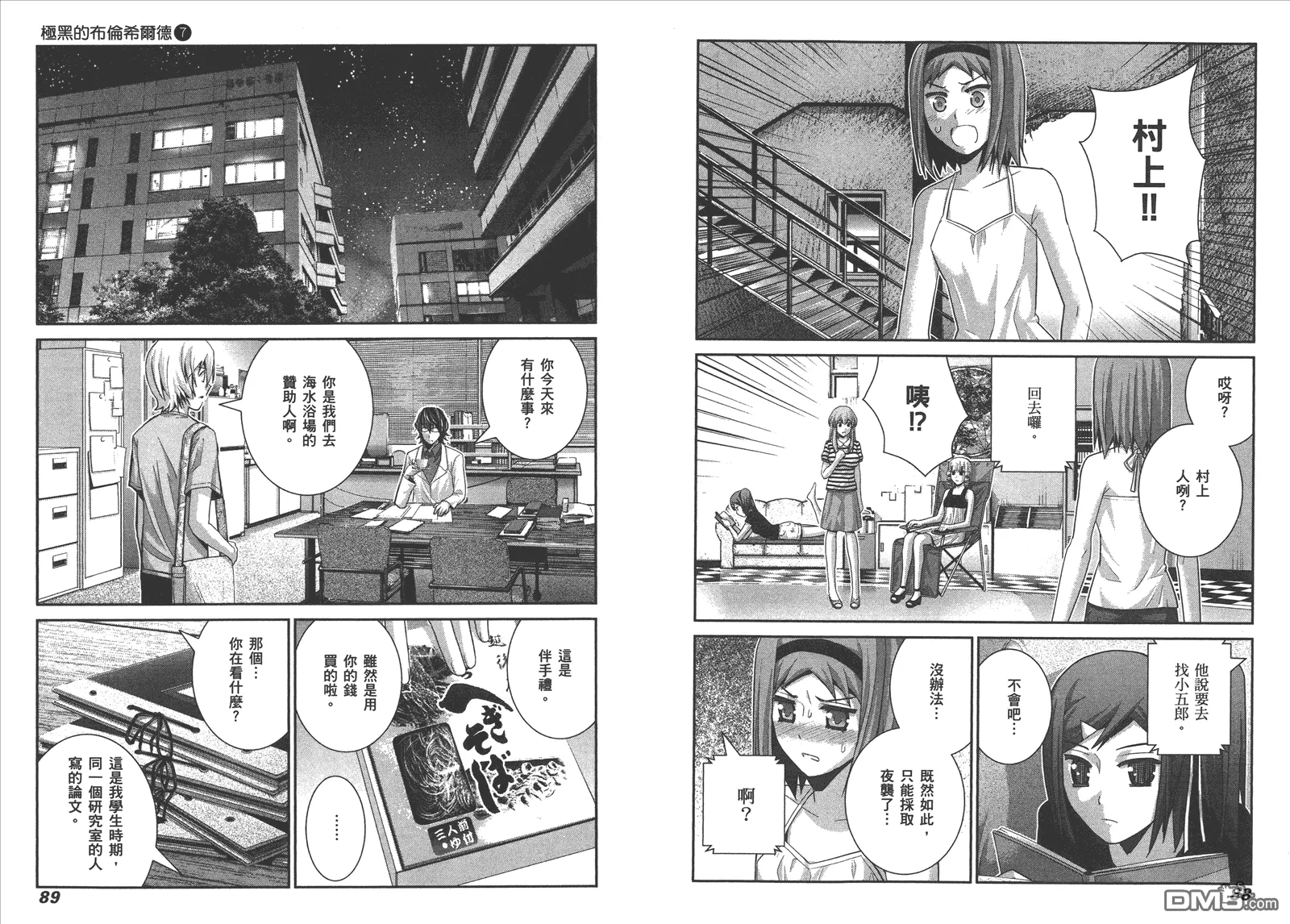 第7卷 第47页