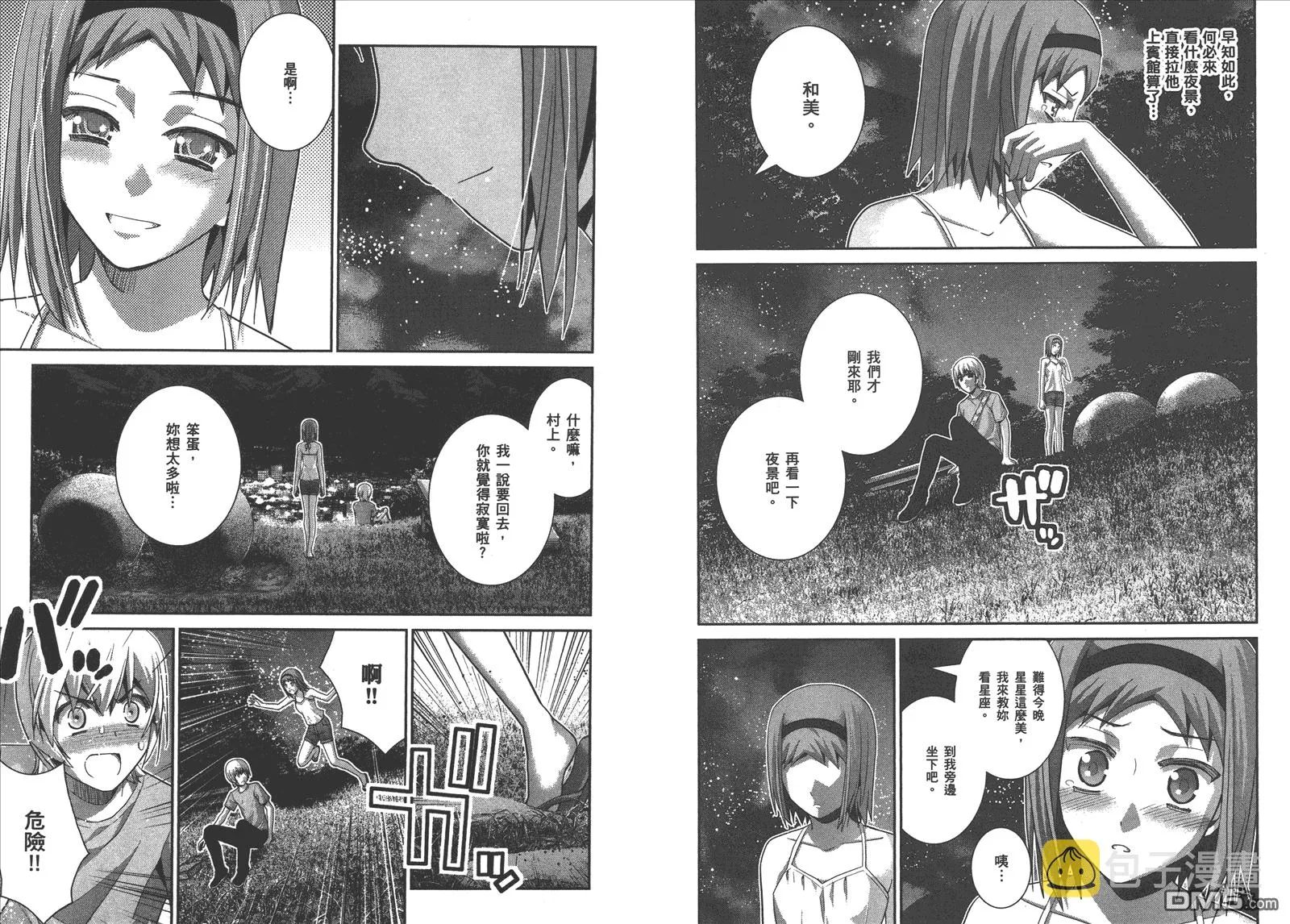 第7卷 第56页