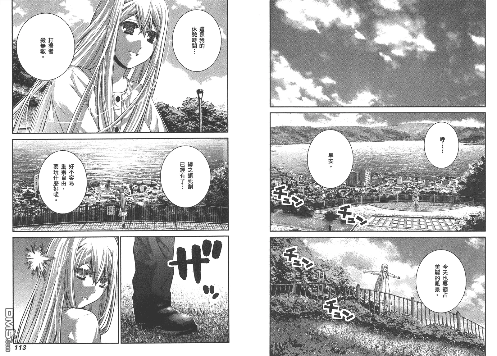 第7卷 第59页