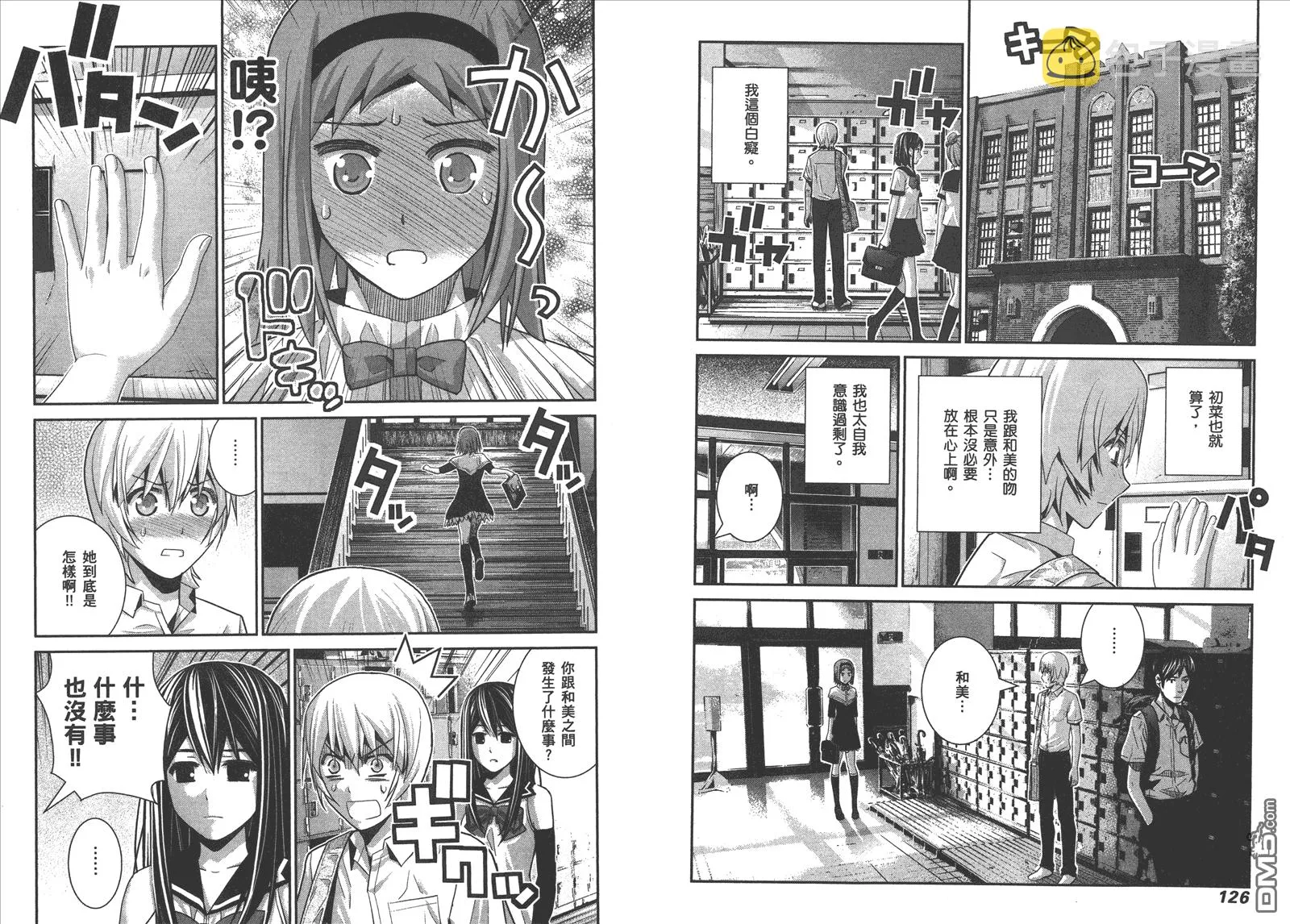 第7卷 第66页