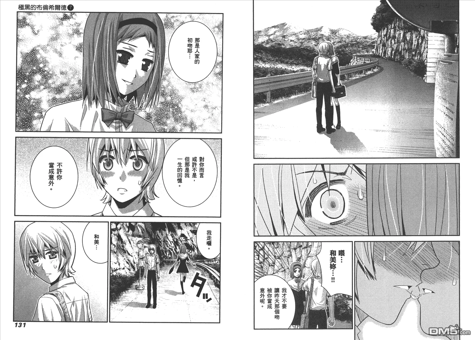 第7卷 第68页