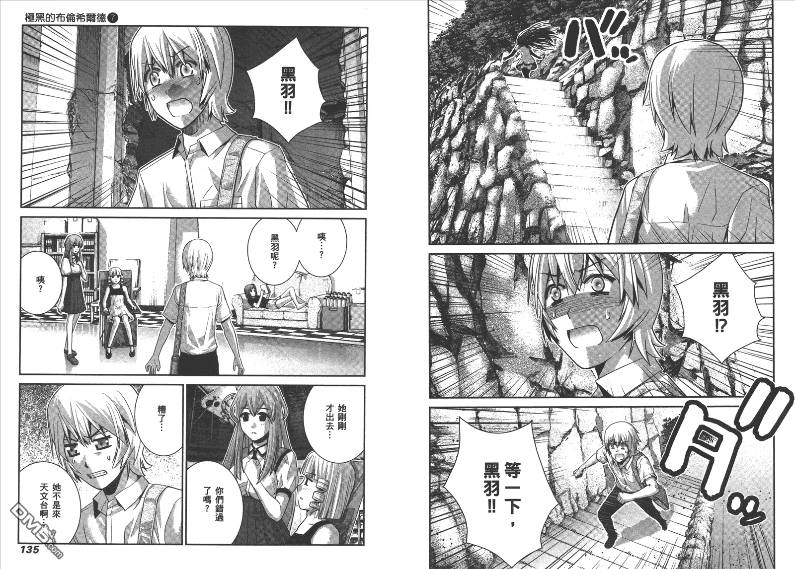 第7卷 第70页