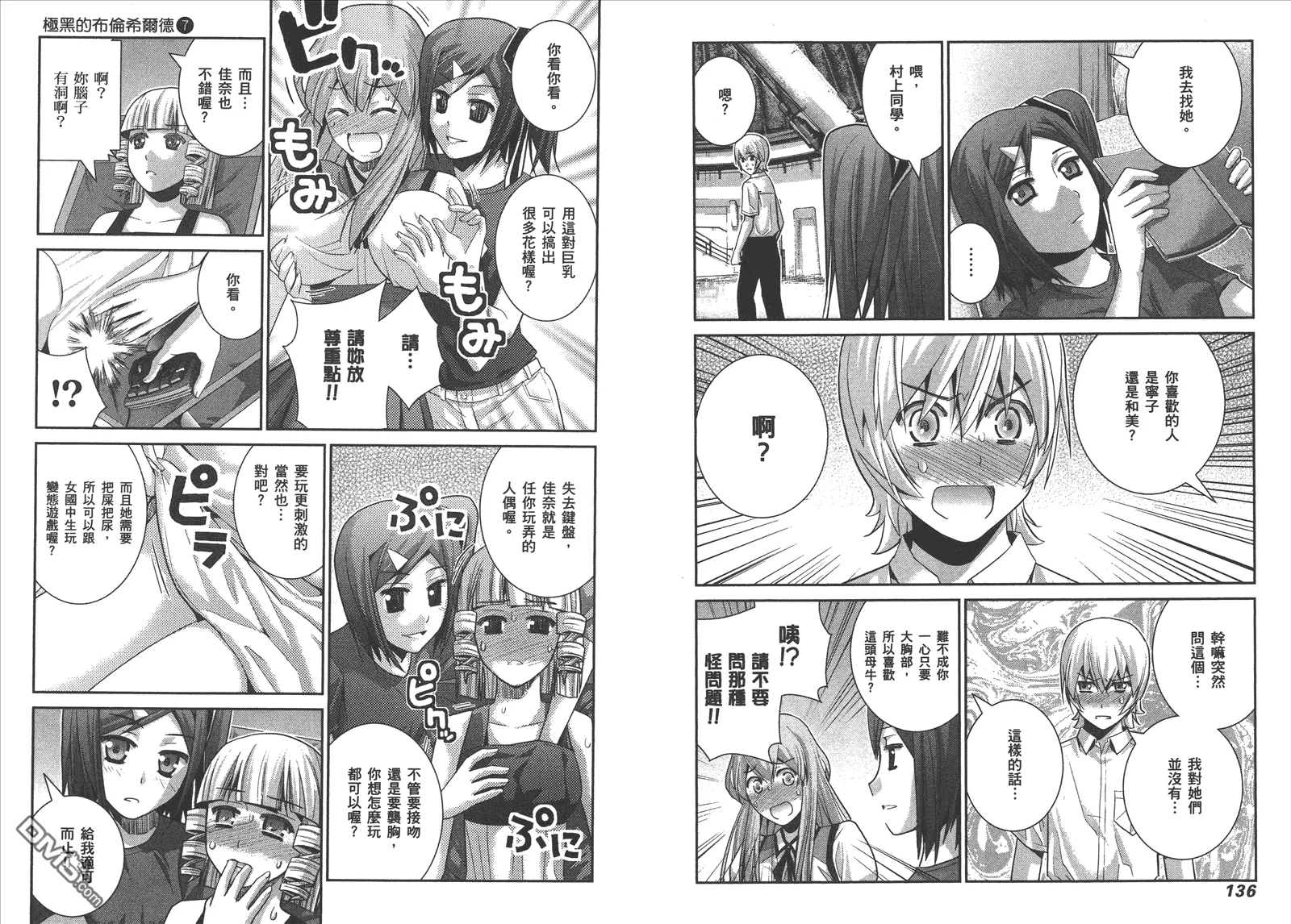 第7卷 第71页