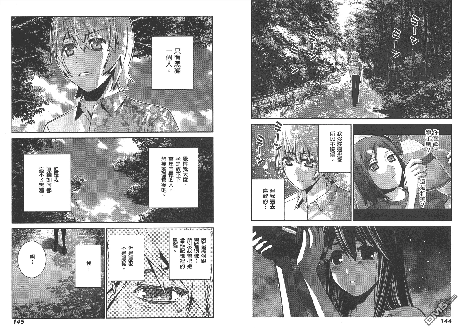 第7卷 第75页