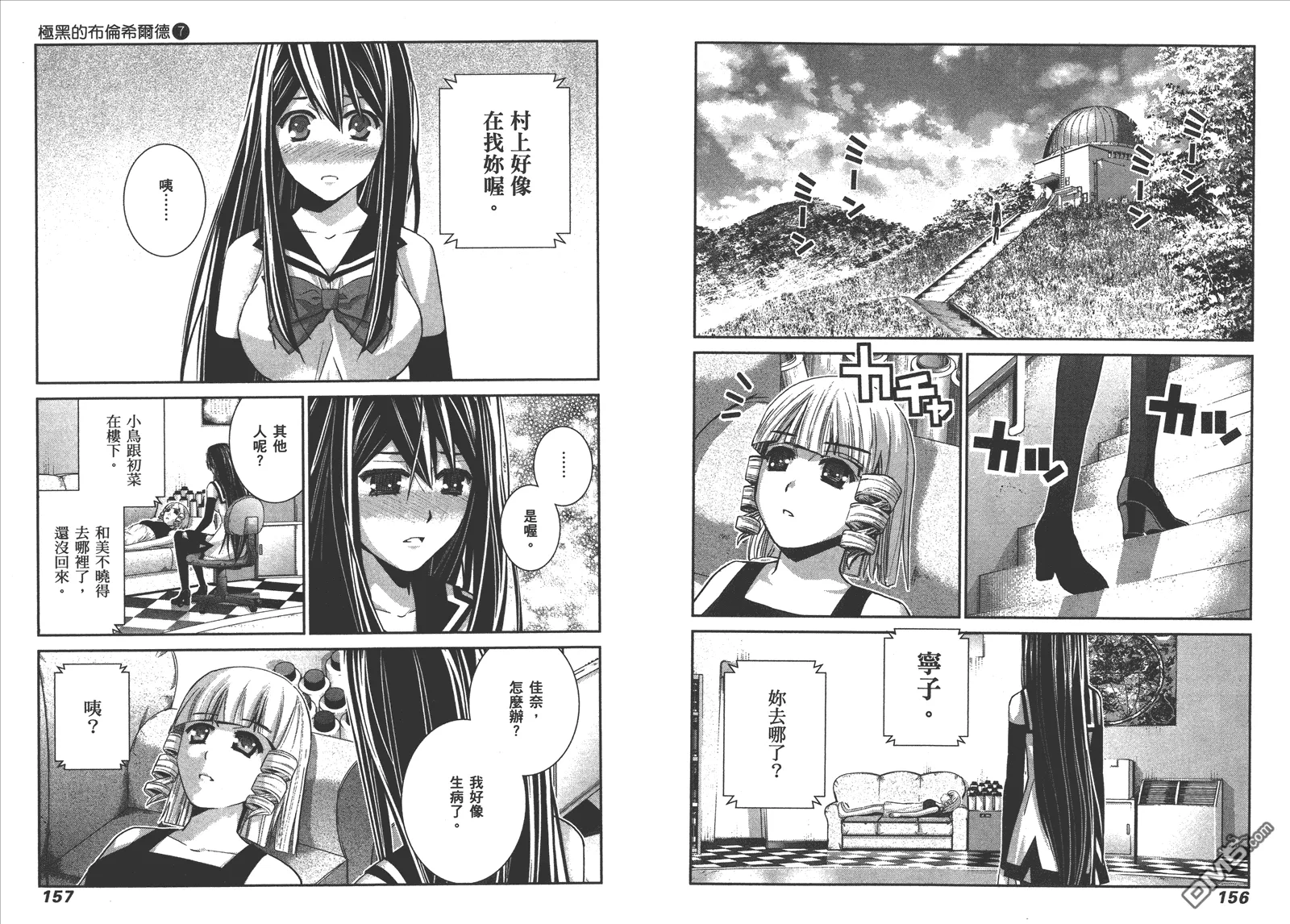 第7卷 第81页