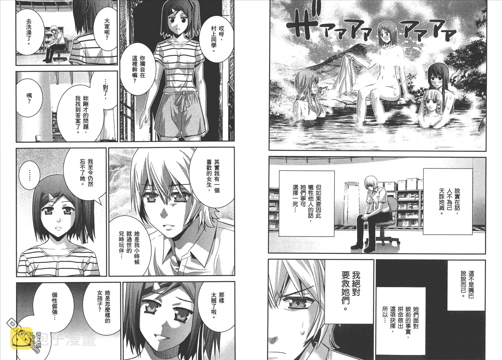第7卷 第96页