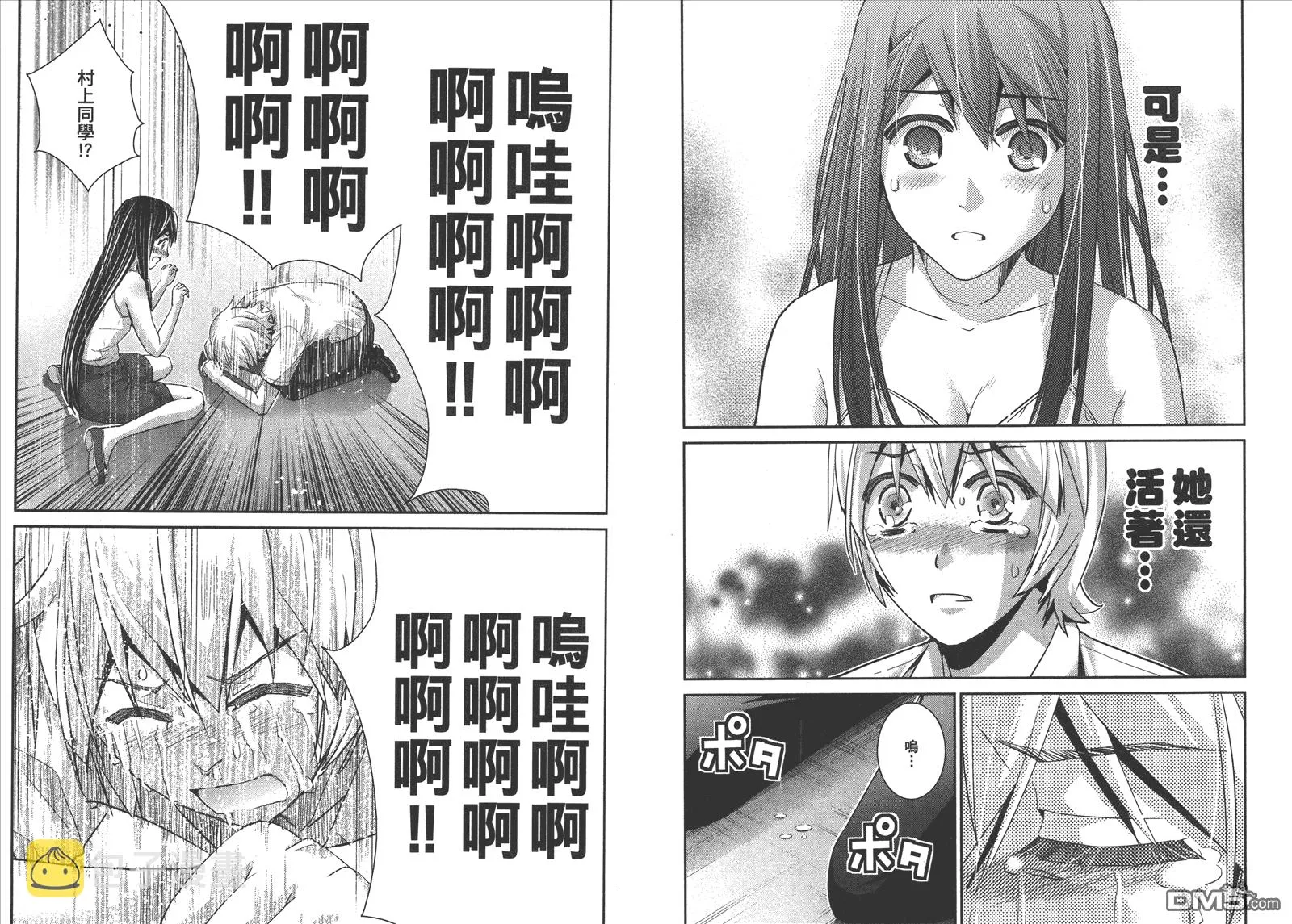 第8卷 第7页