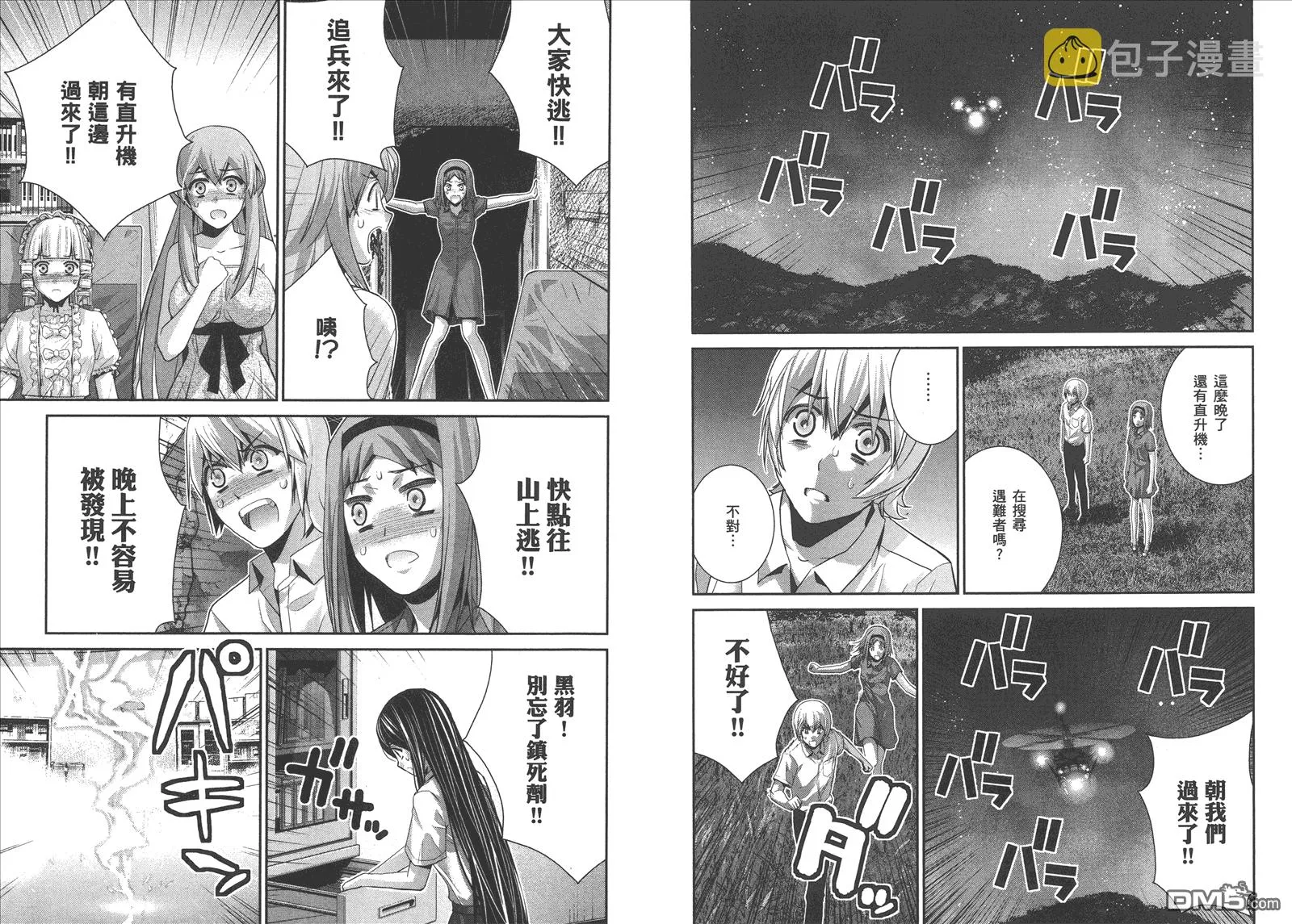 第8卷 第14页