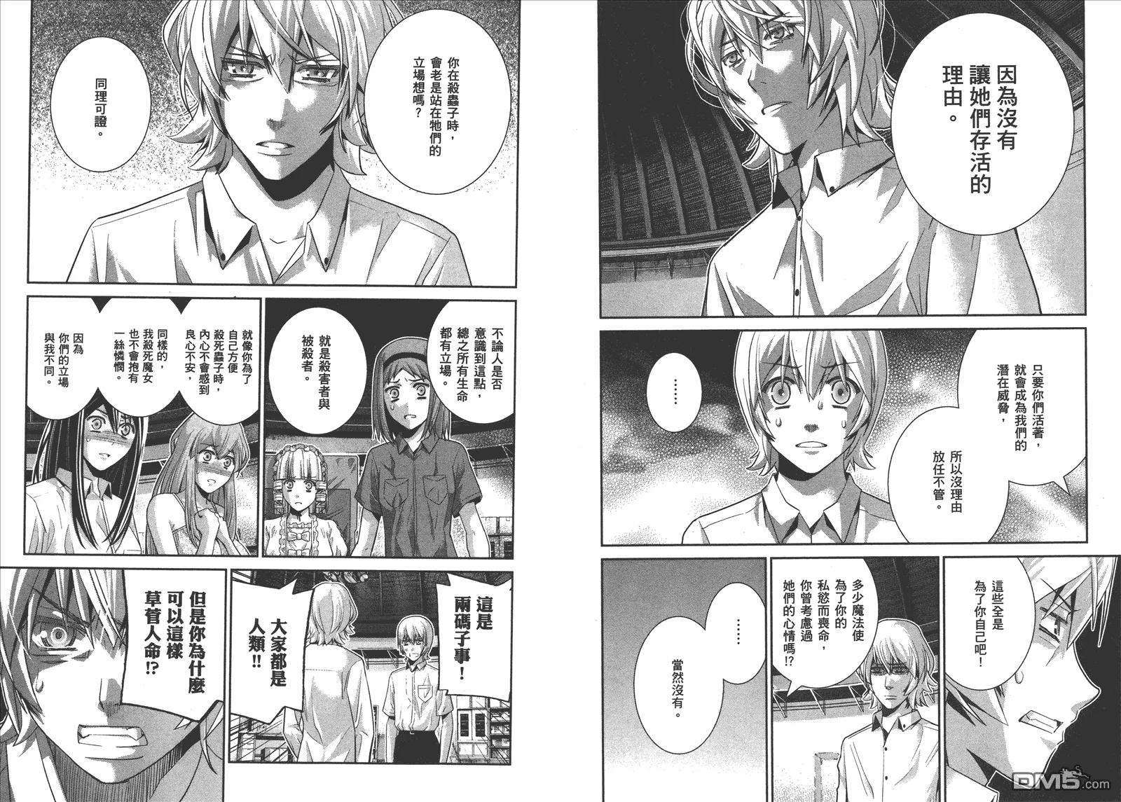 第8卷 第21页