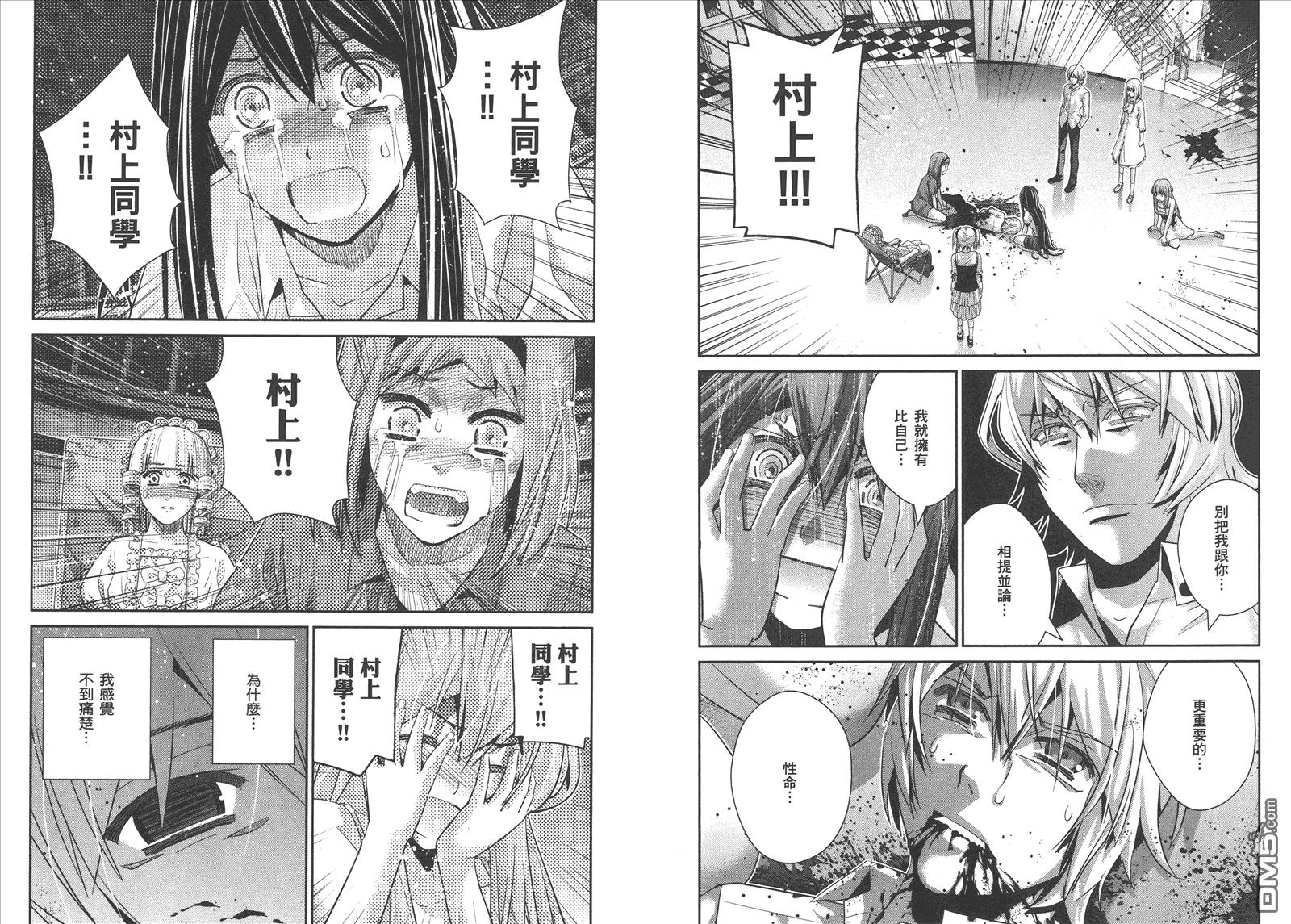 第8卷 第26页
