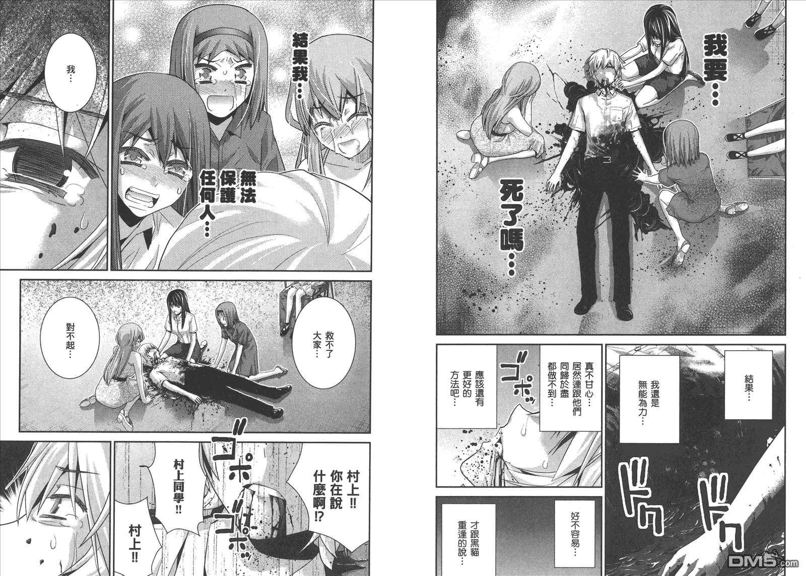 第8卷 第27页