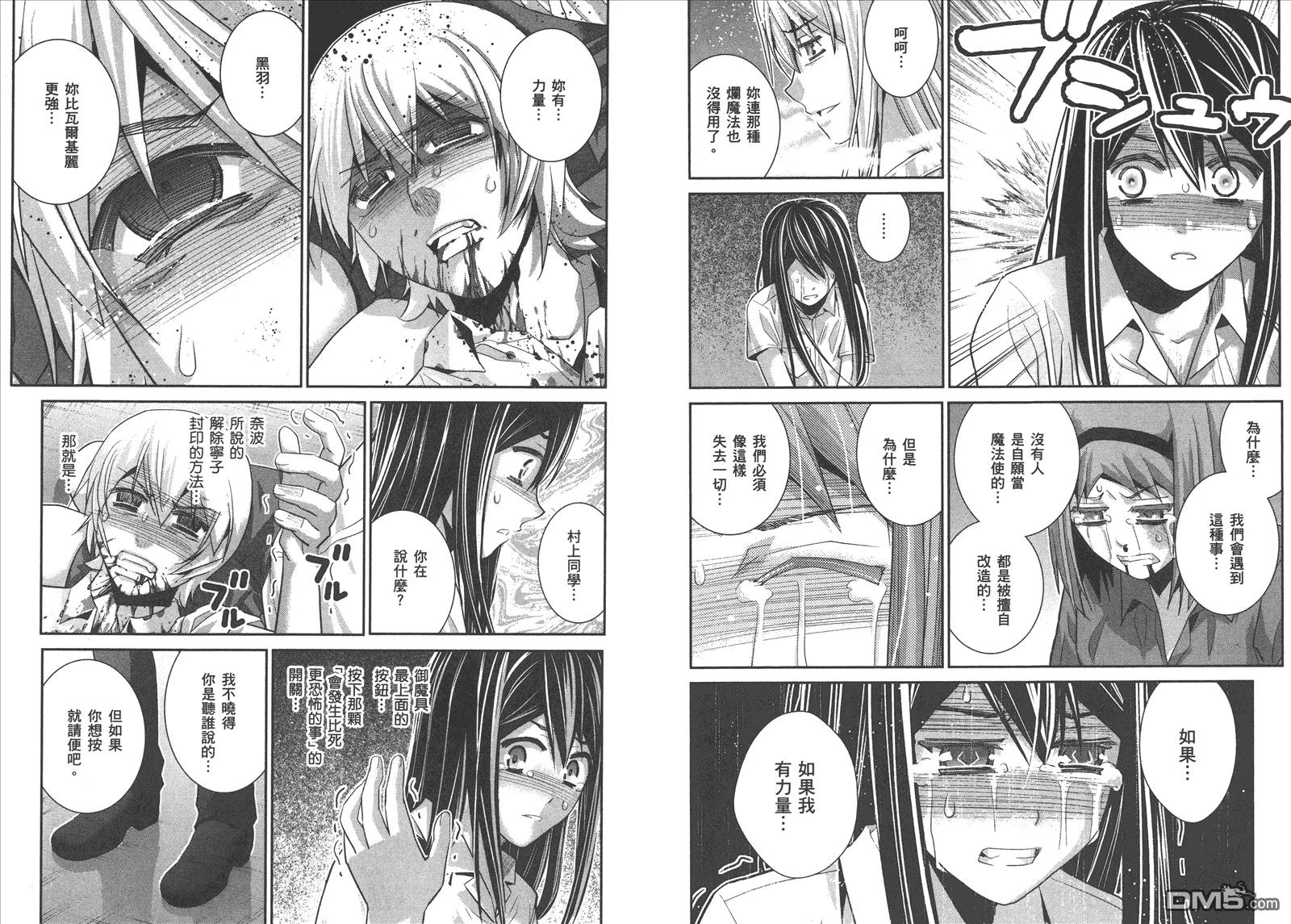 第8卷 第31页