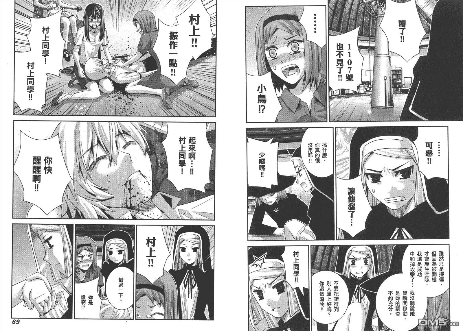第8卷 第37页