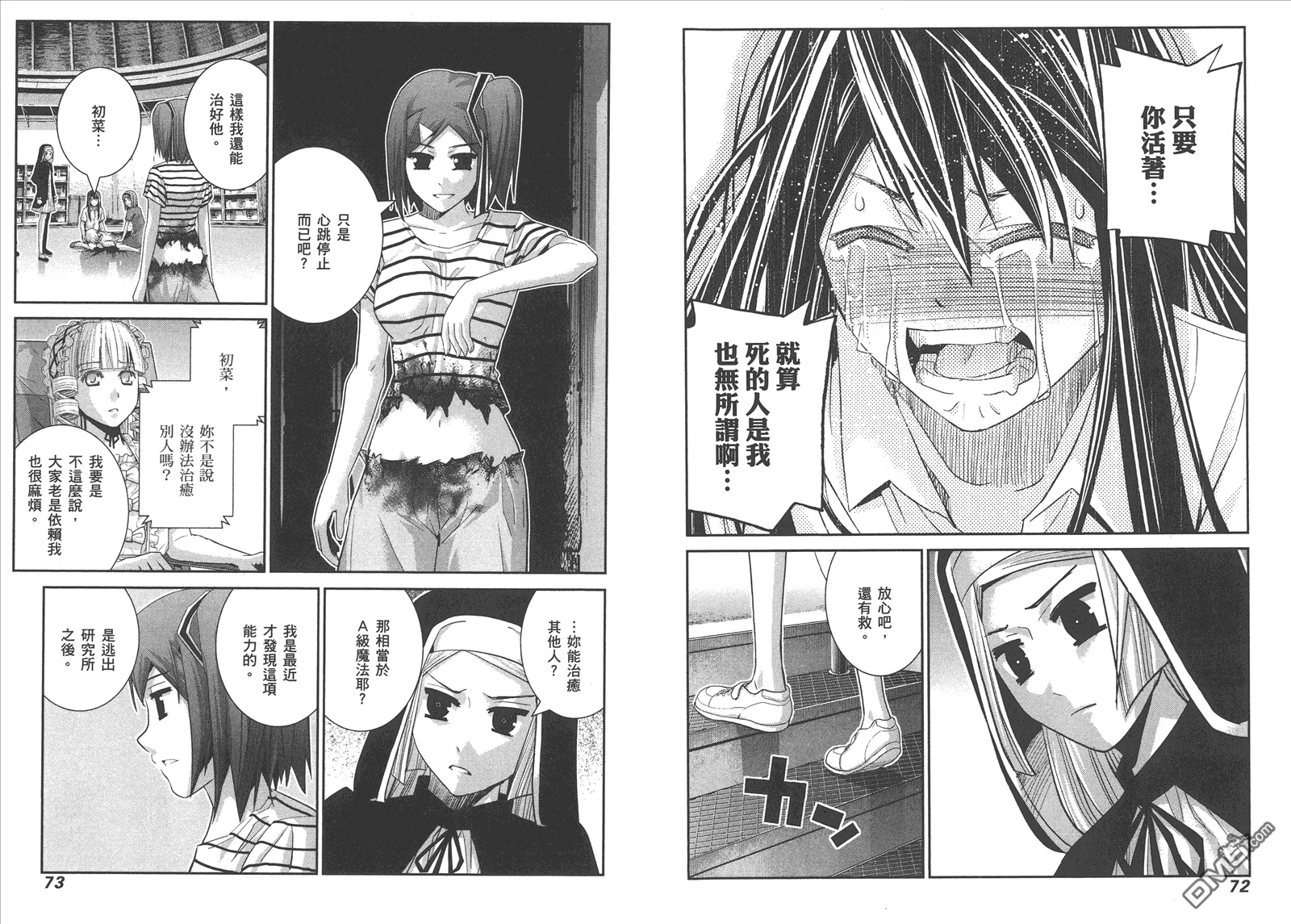 第8卷 第39页